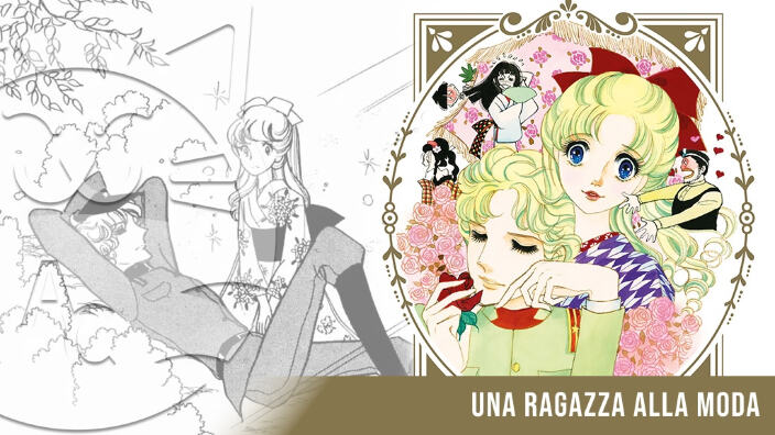 <b>Una Ragazza alla moda 50th Anniversary Edition</b>: impressioni sull'attesa riedizione del manga