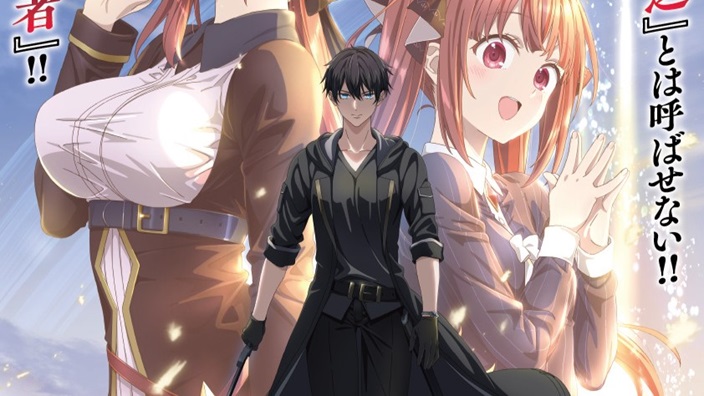 Yūsha Party o Oidasareta Kiyō Binbō: anime in arrivo per la serie di light novel