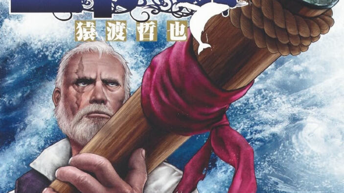 Anteprima 403: annunci e altre novità per Planet Manga
