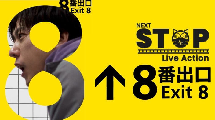 Next Stop Live Action: i survival The Exit 8 e I KILL, il mystery noir Black Showman