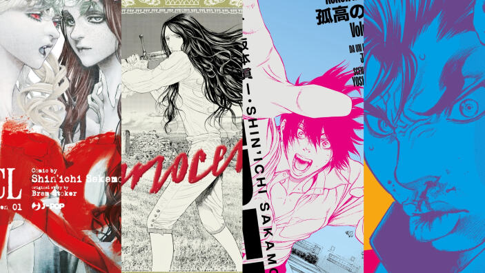 J-POP Manga: presentata la Sakamoto Celebration Variant Collection