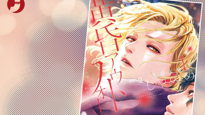 J-POP Manga annuncia Twilight Out Focus - Long Take