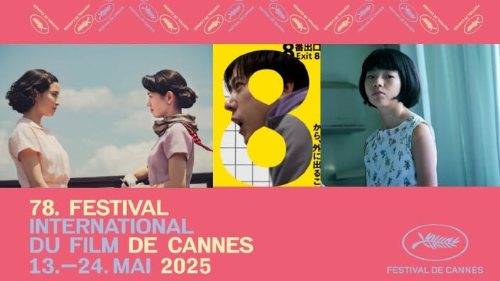 Festival del cinema di Cannes: anche il survival The Exit 8 tra i film giapponesi in lizza