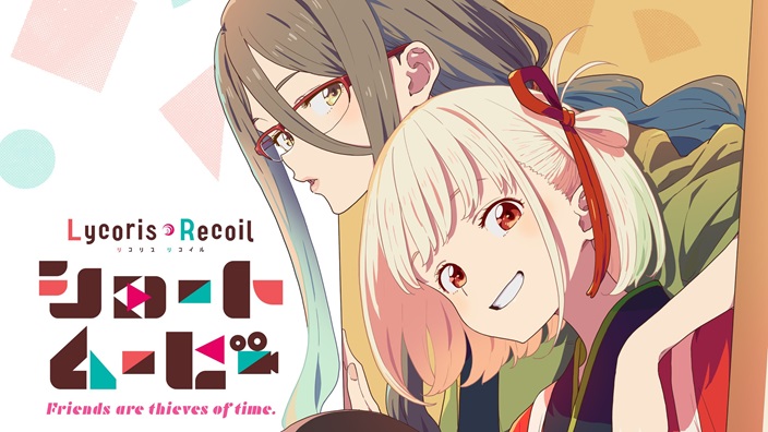Lycoris Recoil: i nuovi corti in streaming dal 16 aprile su Crunchyroll