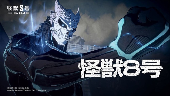 Kaiju No.8: annunciato un gacha free-to-play per il titolo di successo