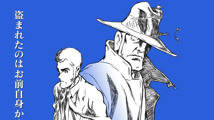 Lupin III: il nuovo film di Takeshi Koike avrà una episodio speciale prequel