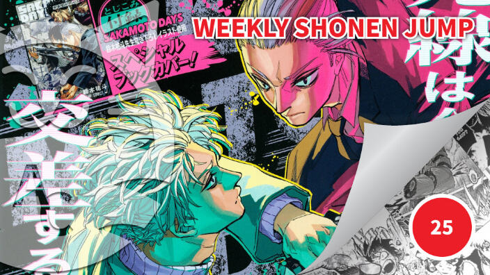 <b>Weekly Shonen Jump</b>: diamo uno sguardo al n° 25 (2025)