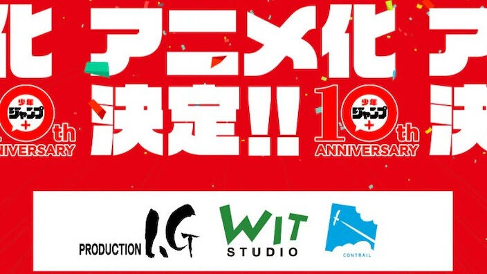 Shonen Jump+: Wit Studio, Contrail e Production IG animeranno tre one-shot della piattaforma