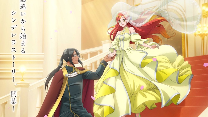 Betrothed to My Sister's Ex: trailer e data di debutto per l'anime in uscita