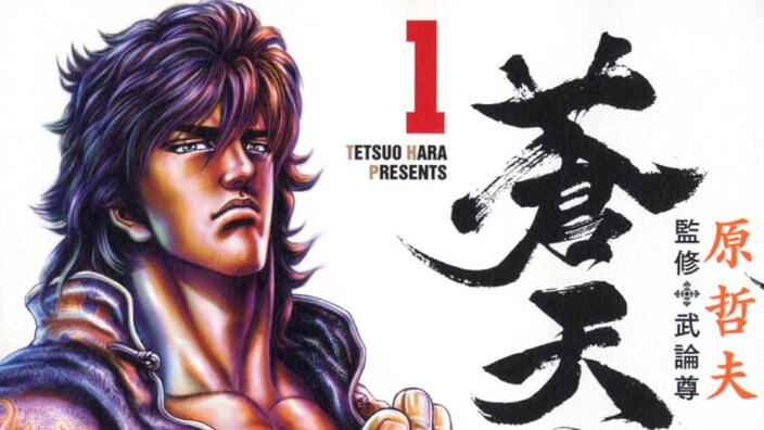 Planet Manga annuncia nuove edizioni per Ken il guerriero - Le origini del mito, e altre novità