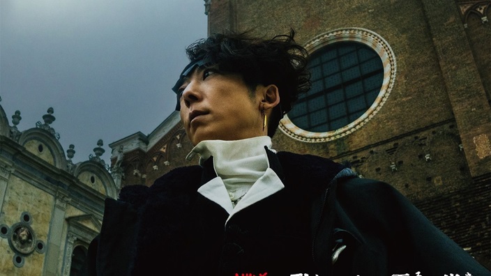 Box Office Giappone: il nuovo film di Kishibe Rohan debutta al quarto posto