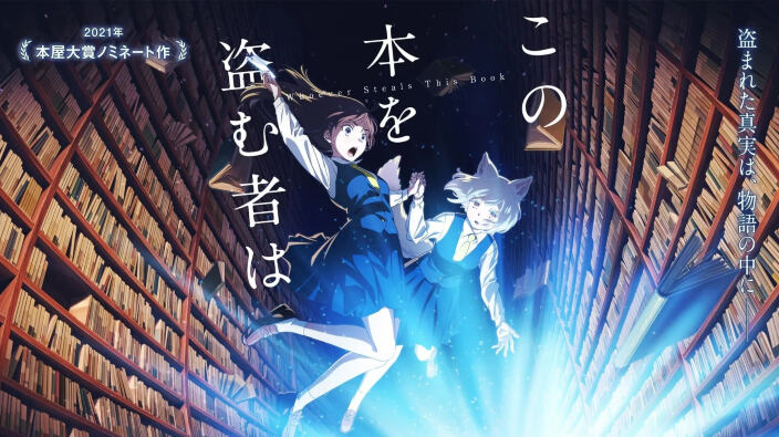Anime Preview: annunciati gli anime di Whoever Steals This Book, The One Within the Villainess e Bang Dream Mini