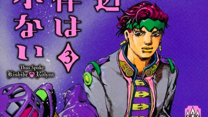 Top 20 settimanale Manga dal Giappone (01/06/2025)