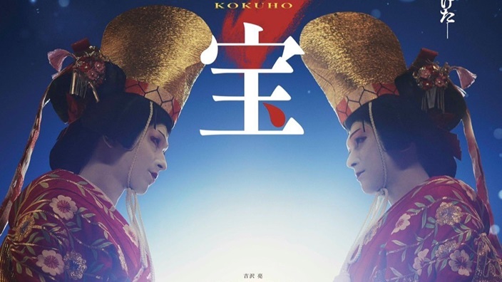 Box Office Giappone: debutto e secondo posto per Kokuhou, scende Detective Conan
