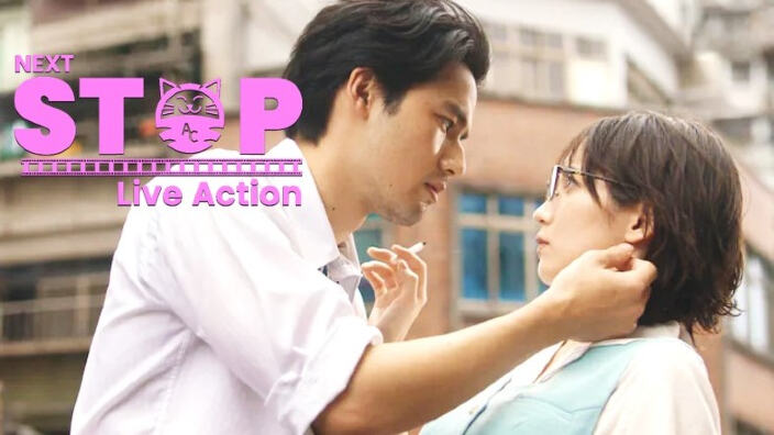 Next Stop Live Action: Kowloon Generic Romance, torna il regista cult Yoji Yamada con Tokyo Taxi