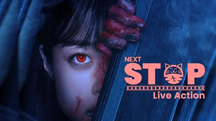 Next Stop Live Action: sequel horror per Re-Member, il survival The Exit 8