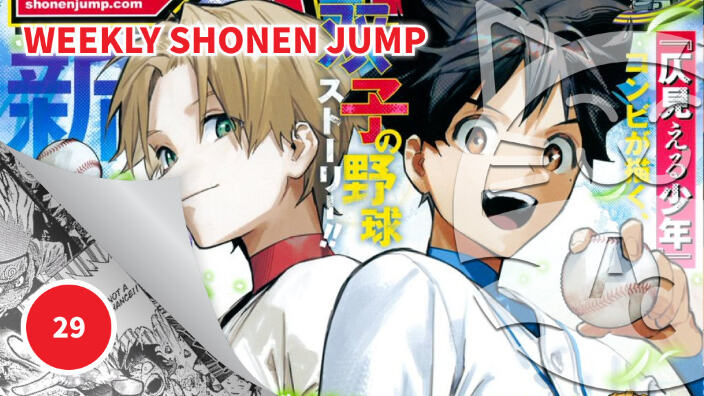 <b>Weekly Shonen Jump</b>: diamo uno sguardo al n° 29 (2025)