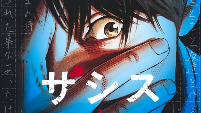 Dynit manga annuncia Zashisu di Masanori Morita