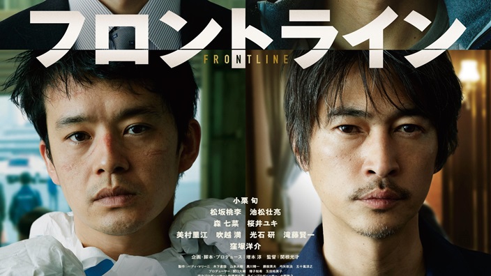 Box Office Giappone: Kokuhou sale al secondo posto, Detective Conan sfiora i 14 miliardi di yen