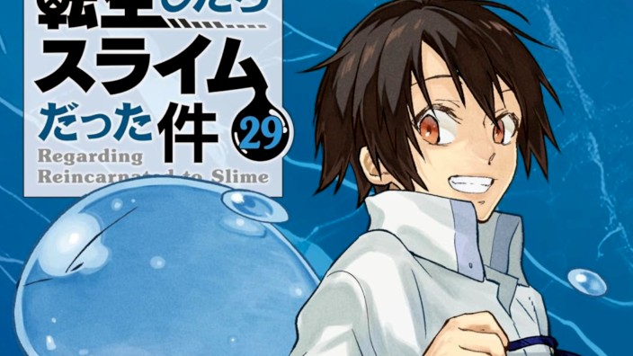 Top 20 settimanale Manga dal Giappone (15/06/2025)