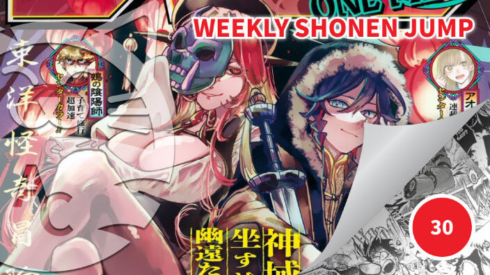 <b>Weekly Shonen Jump</b>: diamo uno sguardo al n° 30 (2025)