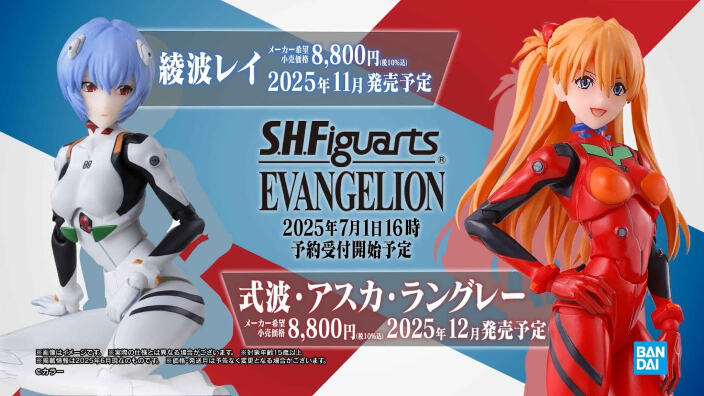Ken il Guerriero e Evangelion: quattro nuove action figures celebrative