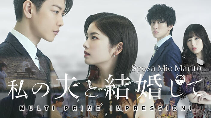 <b>Sposa mio marito</b>, cambiare il destino per vendetta: prime impressioni sulla serie di Prime