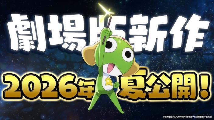 Keroro: nuovo film animato per festeggiare il 20° anniversario del franchise