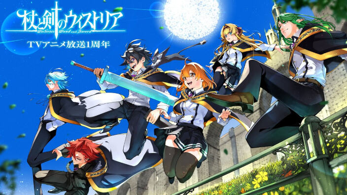 Anime Preview: novità per Ascendance of a Bookworm, Wistoria e altri anime
