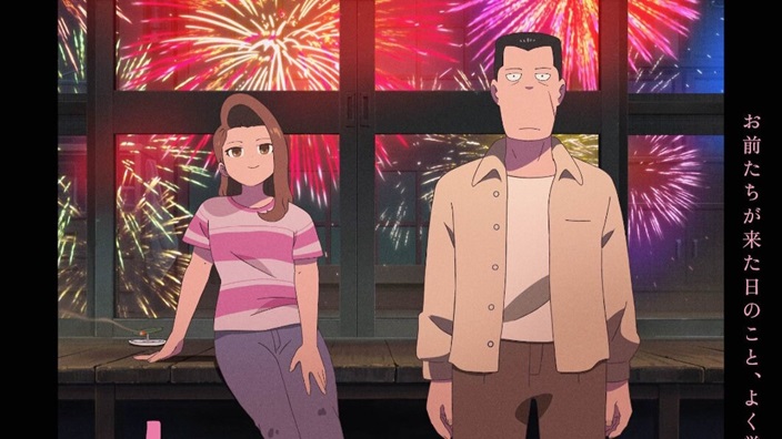 The Last Blossom: trailer e data di uscita per il nuovo film di Baku Kinoshita (Odd Taxi)