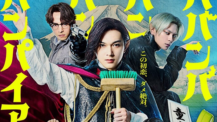 Box Office Giappone: Kokuhou oltre 4,4 miliardi di yen, Baban Baban Ban Vampire quinto