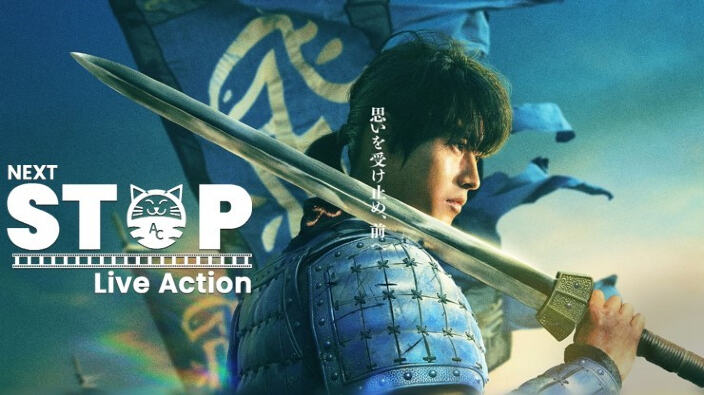 Next Stop Live Action: Kingdom proseguirà col quinto film, Warau Salesman su Prime Video