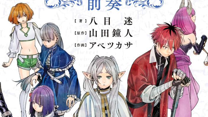 J-POP Manga: le novità dal Direct 132