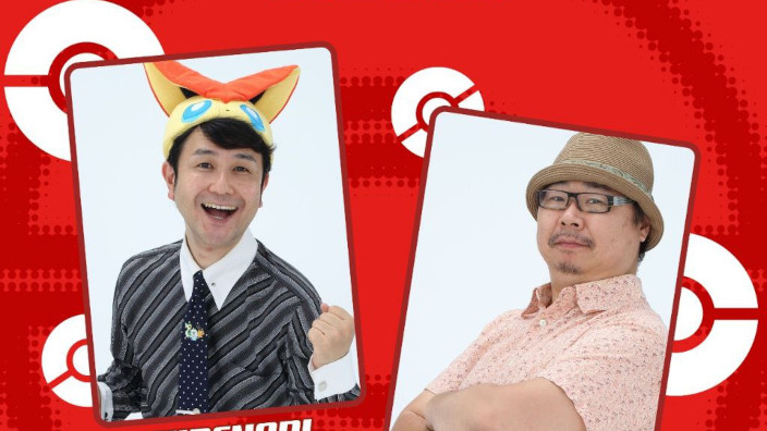 Milan Games Week & Cartoomics 2025: Hidenori Kusaka e Satoshi Yamamoto (Pokémon) ospiti per J-POP Manga