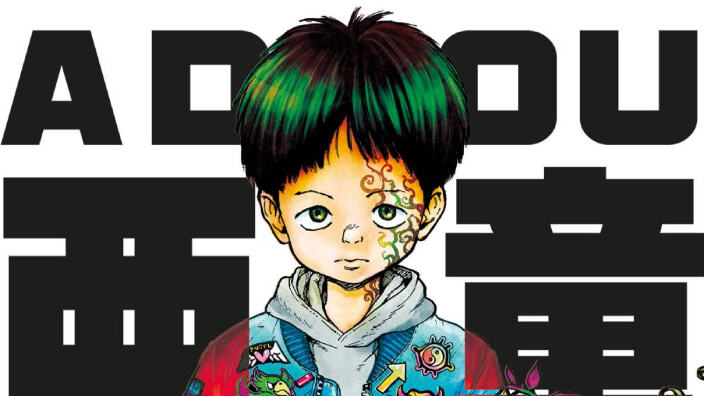 Adou: il manga di Jaku Amano terminerà con il 12° volume