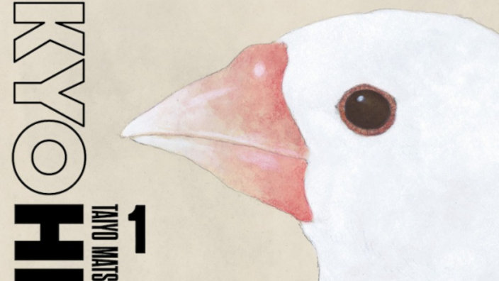 Eisner Awards 2025: vittoria per Tokyo Higoro e Hall of Fame per Junji Ito