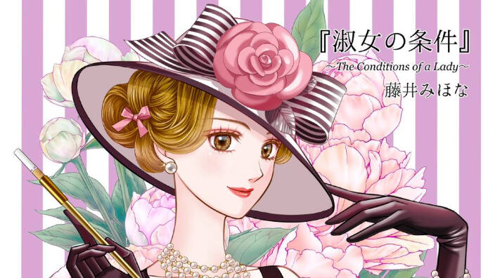 L'autrice di GALS!, Mihona Fujii, pronta a lanciare un nuovo manga breve