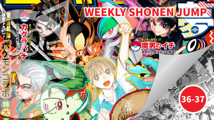 <b>Weekly Shonen Jump</b>: diamo uno sguardo al n° 36-37 (2025)