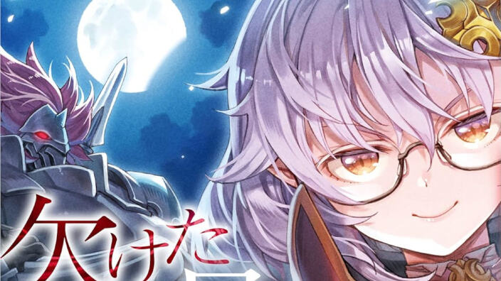 Anime Preview: annunci per Mercedes and the Waning Moon, e altre serie