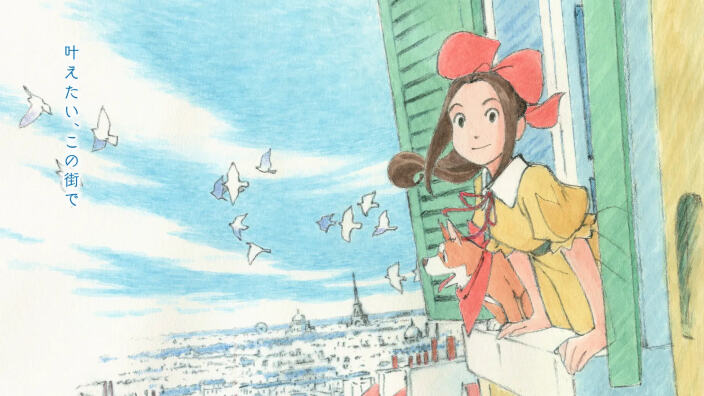 Anime Preview: nuovo film per Goro Taniguchi, novità per Kusunoki no Bannin e altro