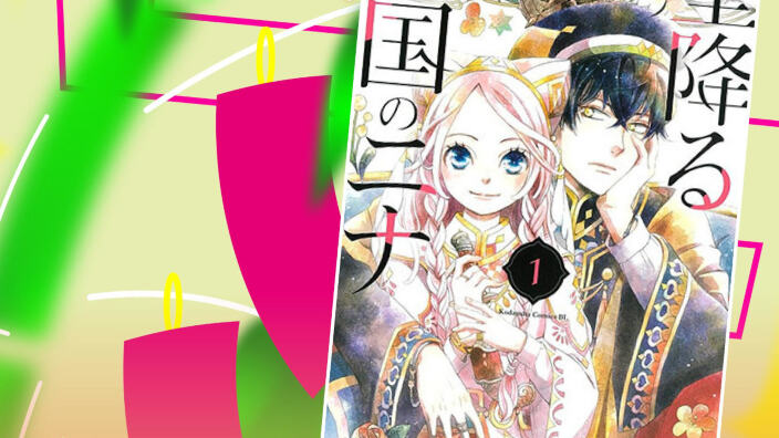 J-POP Manga annuncia Nina the Starry Bride di Rikachi
