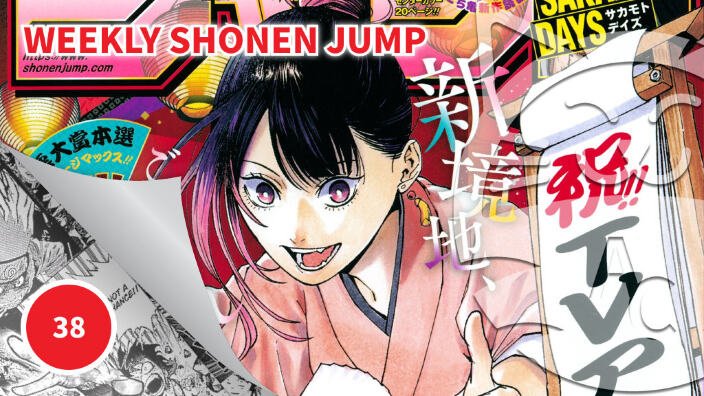 <b>Weekly Shonen Jump</b>: diamo uno sguardo al n° 38 (2025)