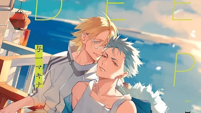 Flashbook annuncia Deep Blue di Yoichi Makina
