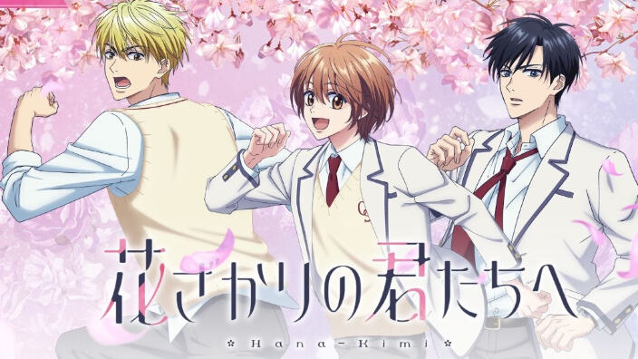Hana-Kimi: svelati cast, staff e novità per la frizzante serie annunciata da Crunchyroll