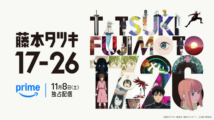 Tatsuki Fujimoto 17-26: annunciato l'adattamento animato