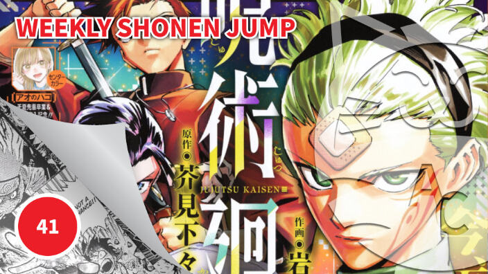 <b>Weekly Shonen Jump</b>: diamo uno sguardo al n° 41 (2025)