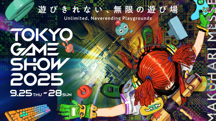 Tokyo Game Show 2025: ecco il programma completo