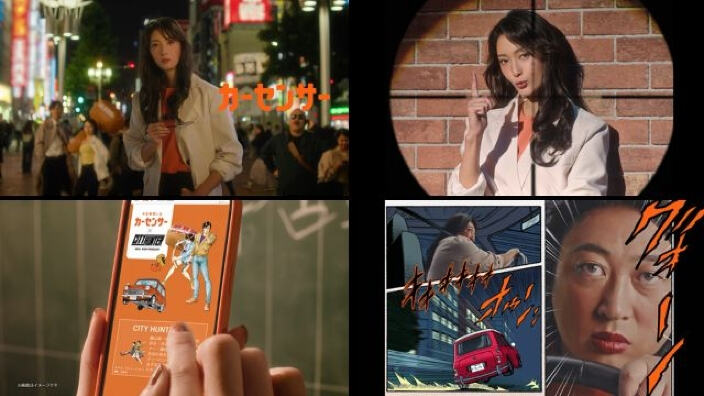 Pubblicità geniale o nostalgia pura? City Hunter vende auto usate con stile (e humor)