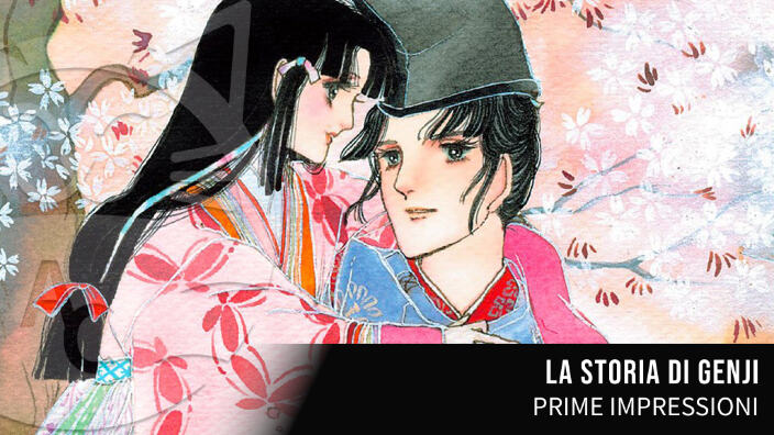 <b>La storia di Genji</b>: impressioni sul manga tratto dal capolavoro della letteratura giapponese <b>La storia di Genji</b>: impressioni sul manga tratto dal capolavoro della letteratura giapponese