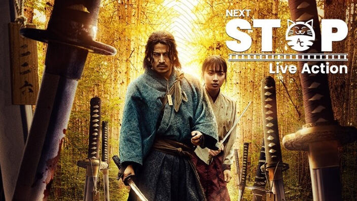 Next Stop Live Action: la battle royale di Last Samurai Standing su Netflix, Rental Family